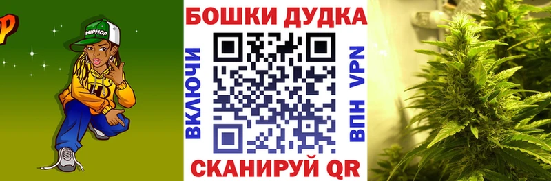 Купить Кокаин  Канабис  Меф мяу мяу  ГАШИШ  Порхов