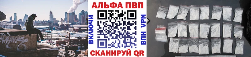 Alpha PVP крисы CK Порхов