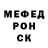 МЕФ мука Safonova Elizabeth