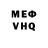 Метадон VHQ mf420