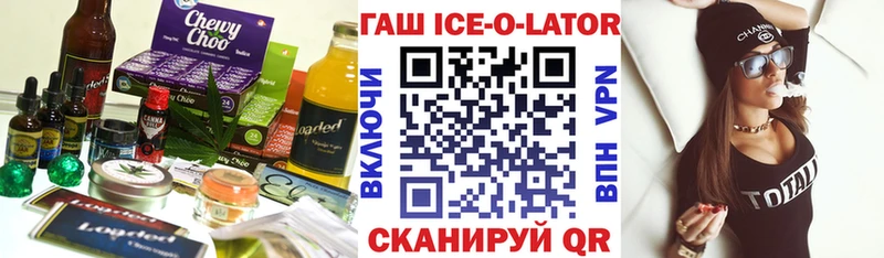 Купить закладки  Порхов  Cannafood марихуана 