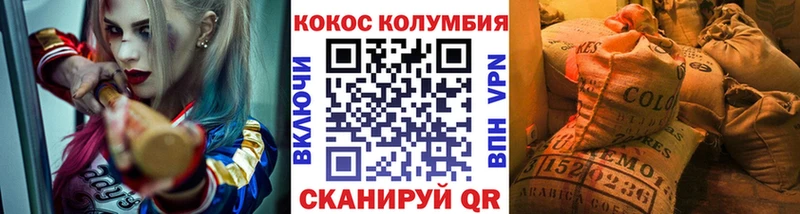 Купить закладки  Порхов  КОКАИН Эквадор 