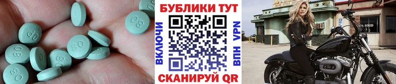 Ecstasy Cube  Купить закладки  Порхов 