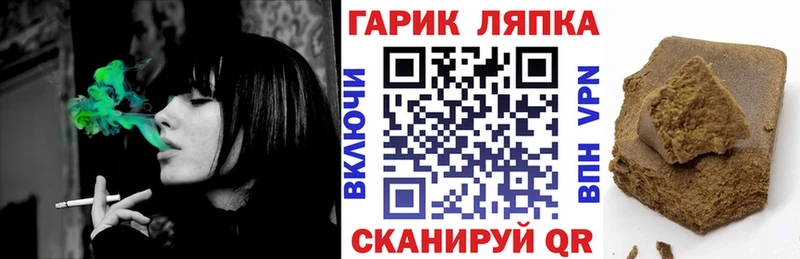 Купить где  Порхов  ГАШ Ice-O-Lator 