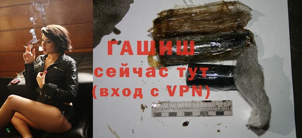 мдма Горнозаводск