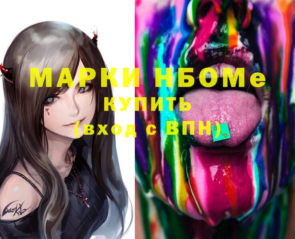 прущий лед Горно-Алтайск