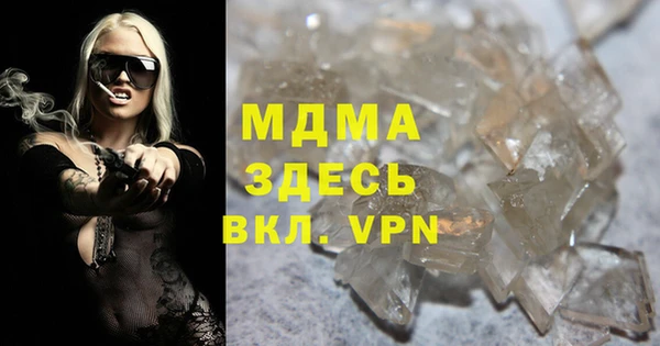 мдма Горнозаводск