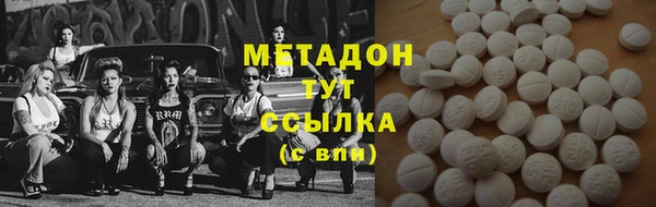 мдма Горнозаводск