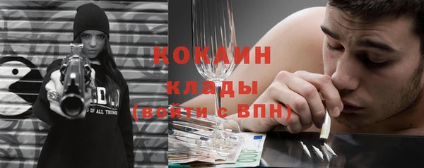 мдма Горнозаводск