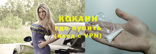 прущий лед Горно-Алтайск