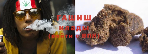 мдма Горнозаводск