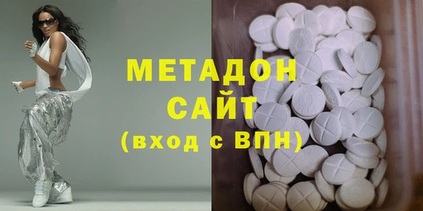 мдма Горнозаводск