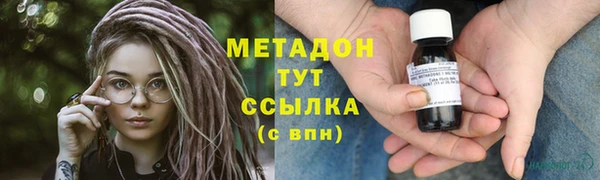 мдма Горнозаводск