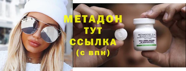 скорость mdpv Горняк