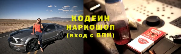 мдма Горнозаводск