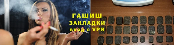 прущий лед Горно-Алтайск