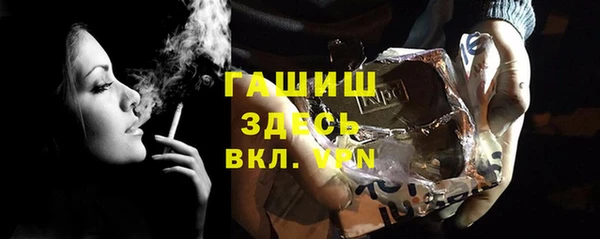 мдма Горнозаводск