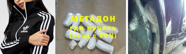 скорость mdpv Горняк