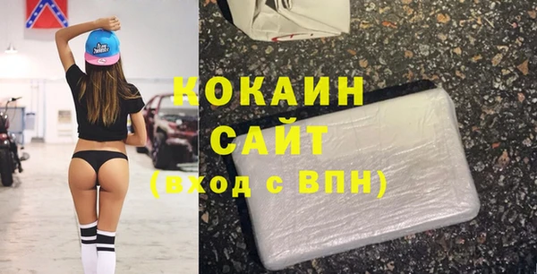 прущий лед Горно-Алтайск