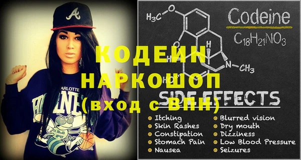 прущий лед Горно-Алтайск