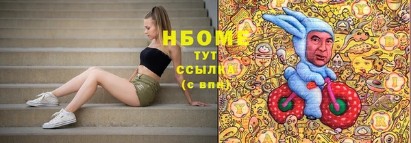 прущий лед Горно-Алтайск