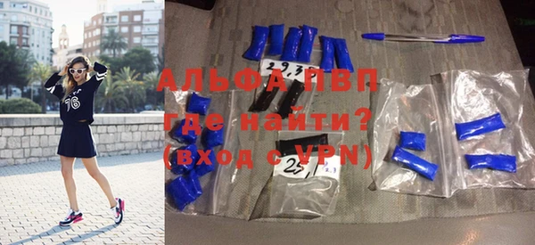 скорость mdpv Горняк