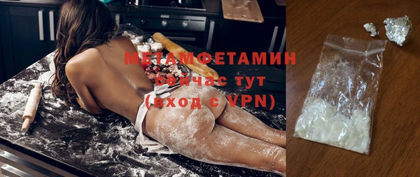 прущий лед Горно-Алтайск