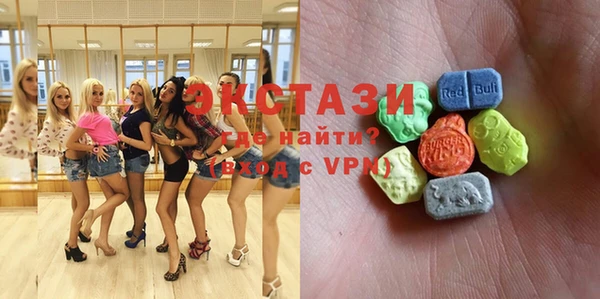 мдма Горнозаводск