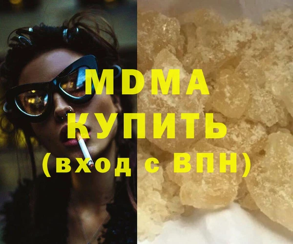 мдма Горнозаводск