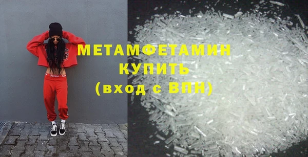 скорость mdpv Горняк