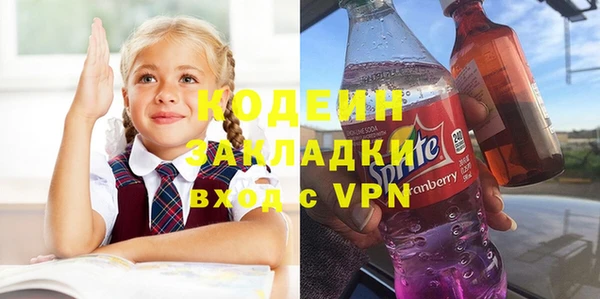 скорость mdpv Горняк
