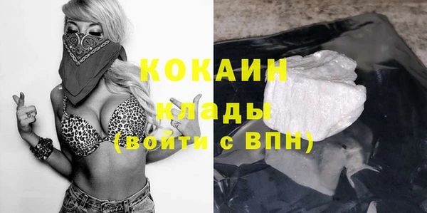 мдма Горнозаводск