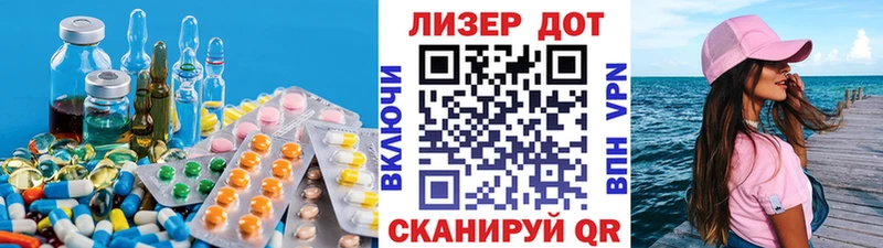 LSD-25 экстази ecstasy  Купить  Порхов 