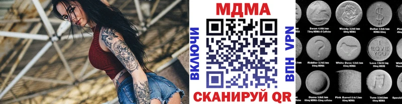 МДМА VHQ  Купить где  Порхов 