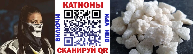 Мефедрон мяу мяу  Купить закладки  Порхов 