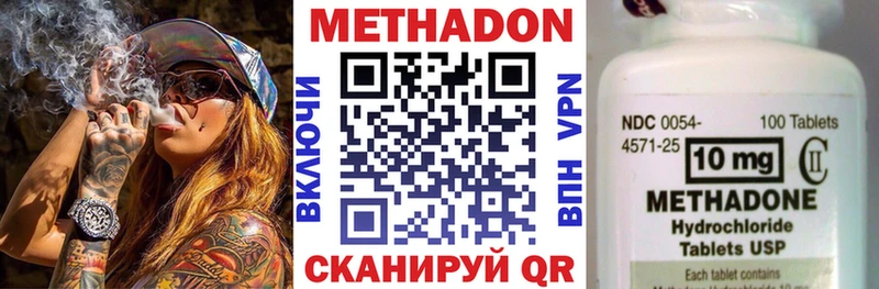 Купить  Порхов  Метадон мёд 