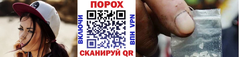 Купить где  Порхов  МЕТАМФЕТАМИН витя 