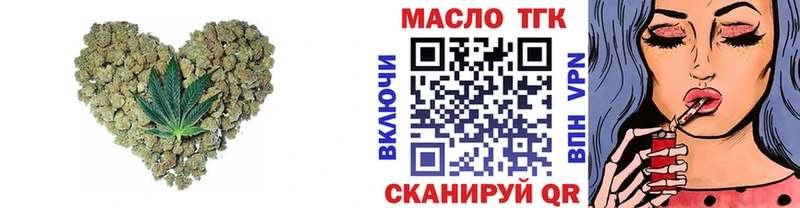ТГК жижа  Купить  Порхов 